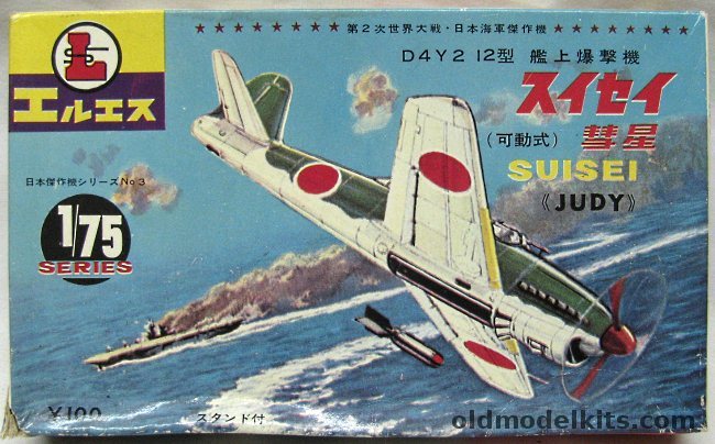 LS 1/72 D4Y2 Type 12 Suisei 'Judy'  - Dive Bomber, 3 plastic model kit